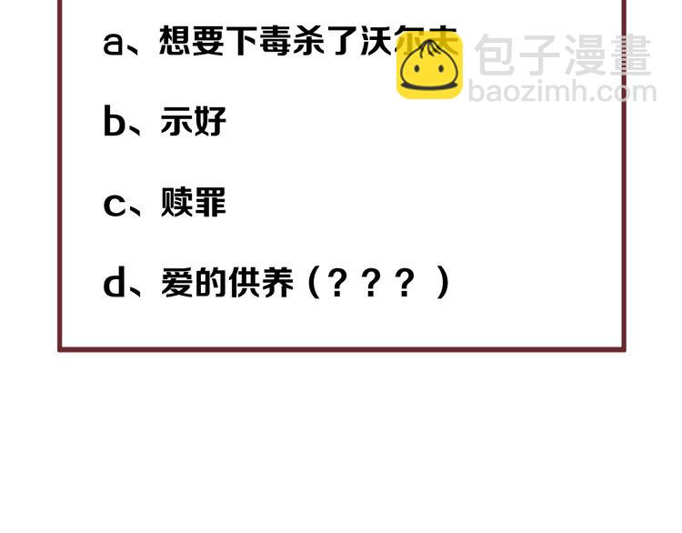 第43话 表白94