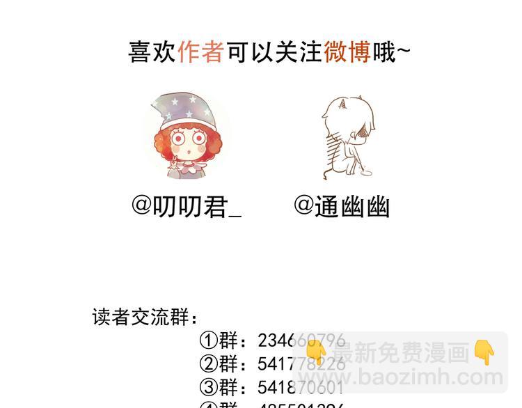 第43话 表白95