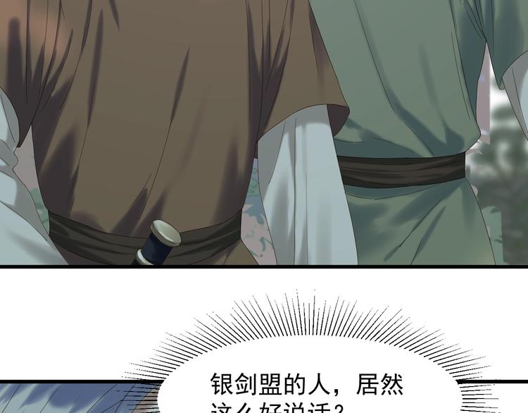 第44话 回家20