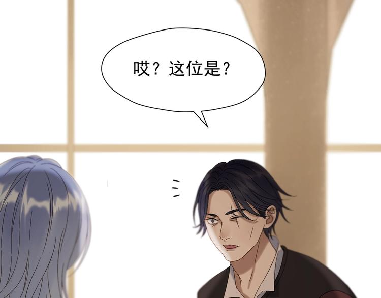 第44话 回家52