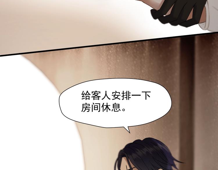 第44话 回家59