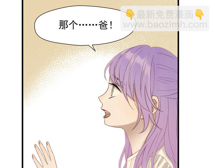 第44话 回家67