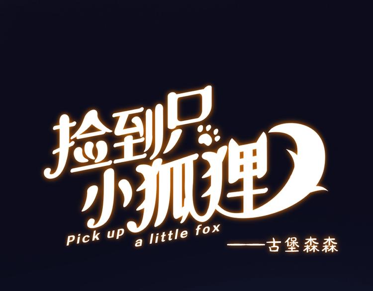 第45话 机会0
