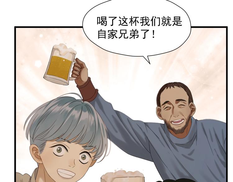 第45话 机会17
