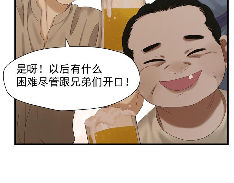 第45话 机会18