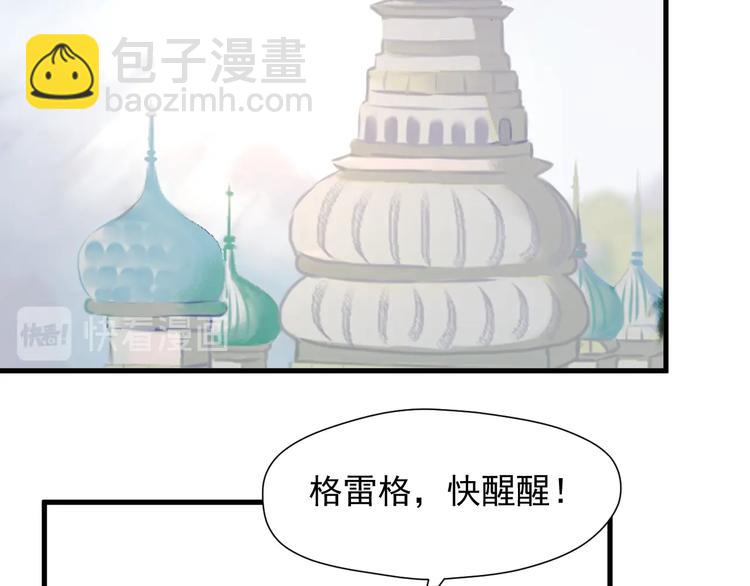 第45话 机会36