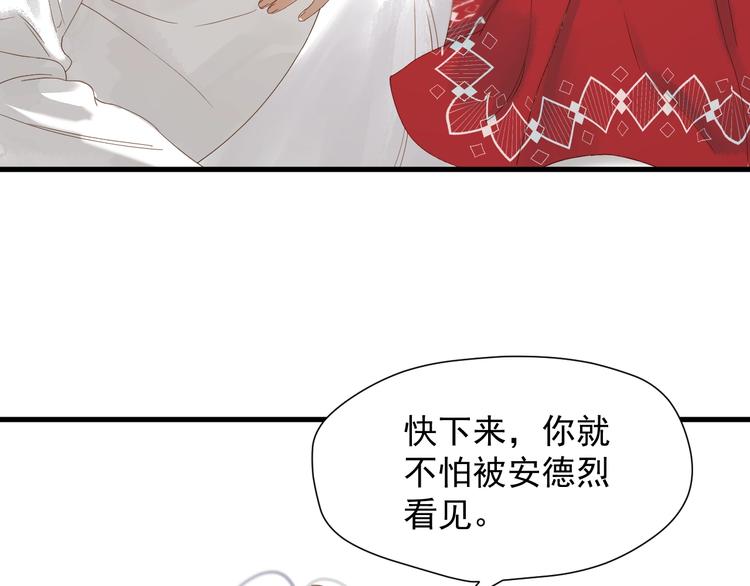 第45话 机会41