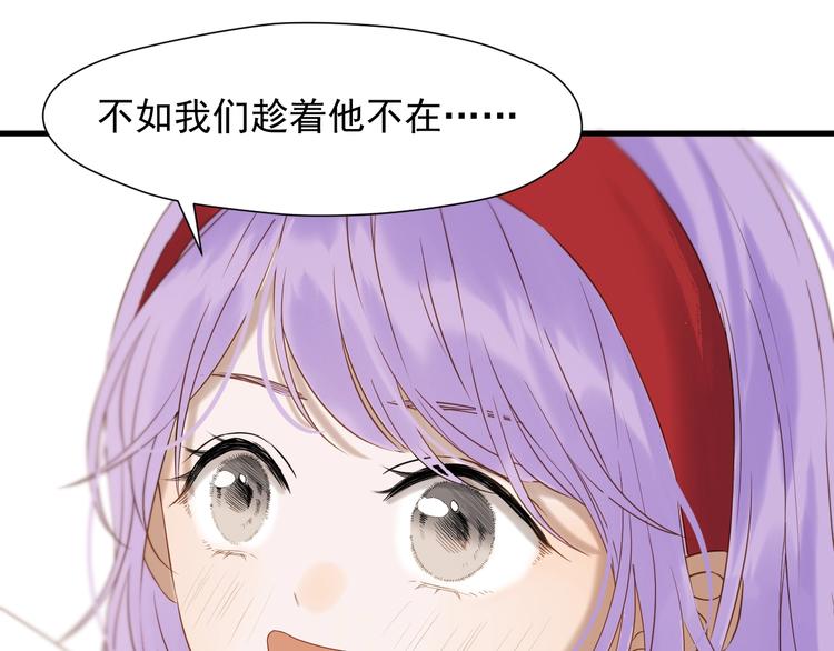 第45话 机会45