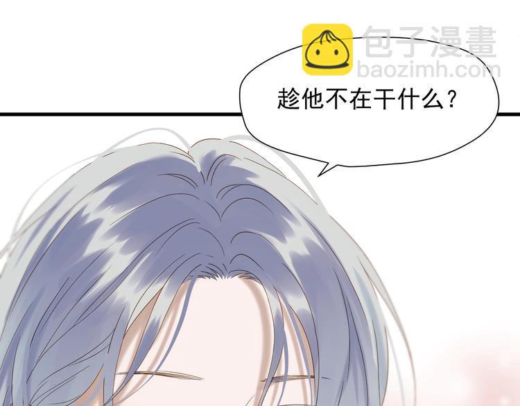 第45话 机会47