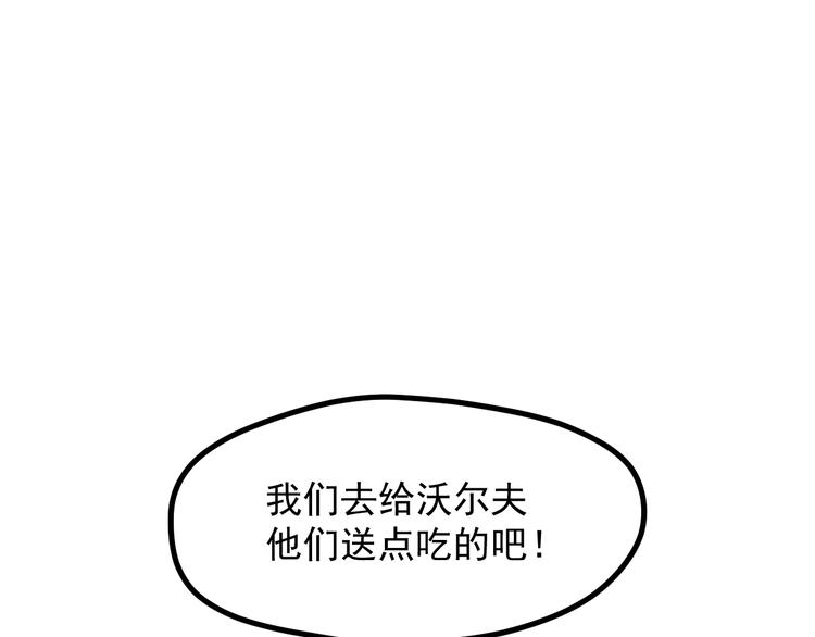第45话 机会53
