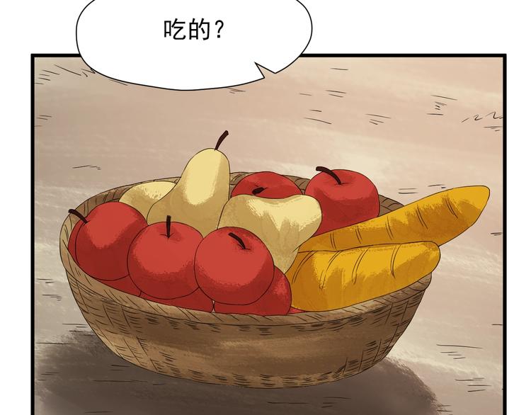 第45话 机会68
