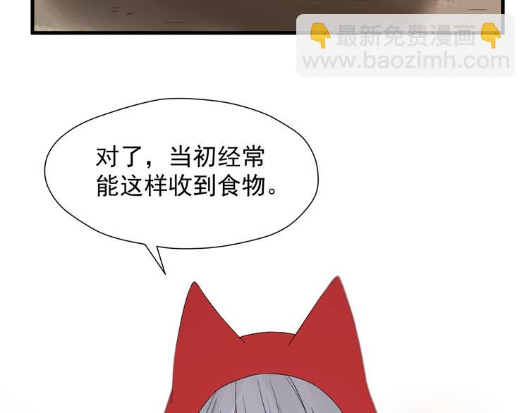 第45话 机会69