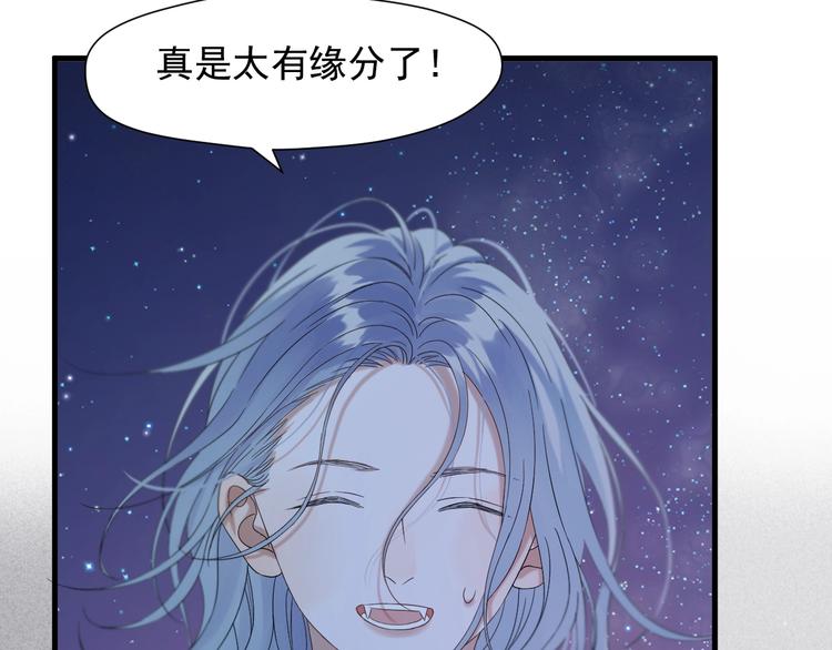 第45话 机会7