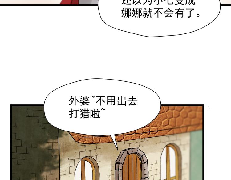第45话 机会71