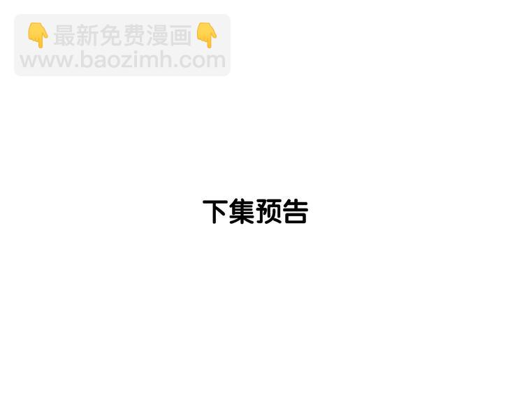 第45话 机会76