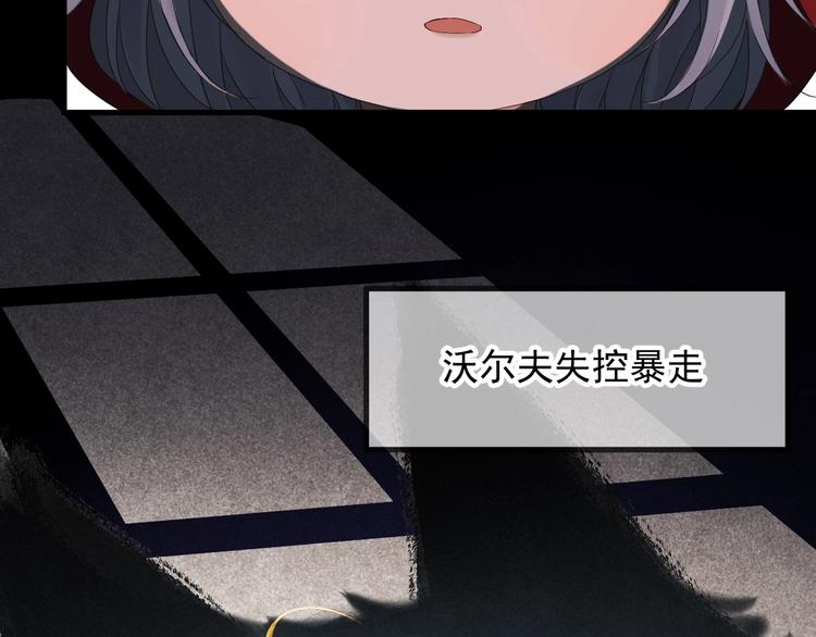 第45话 机会78