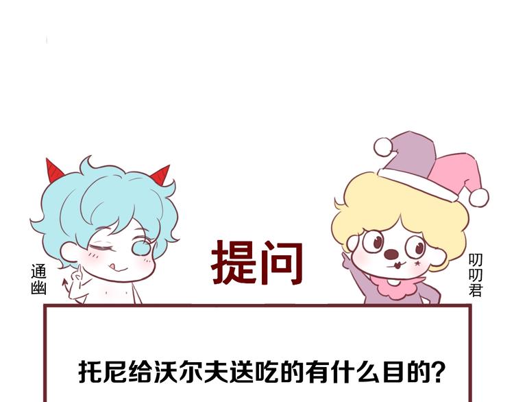 第45话 机会82