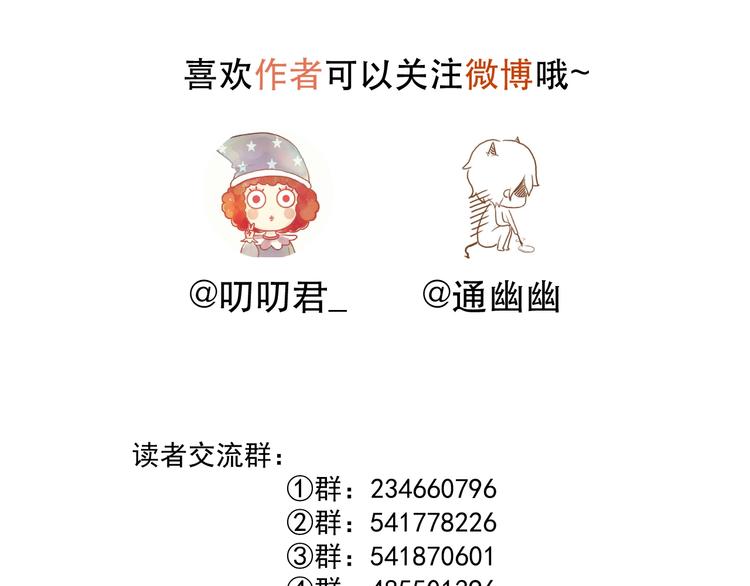 第45话 机会84
