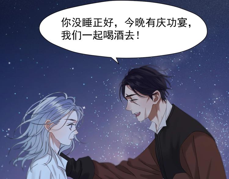 第45话 机会9