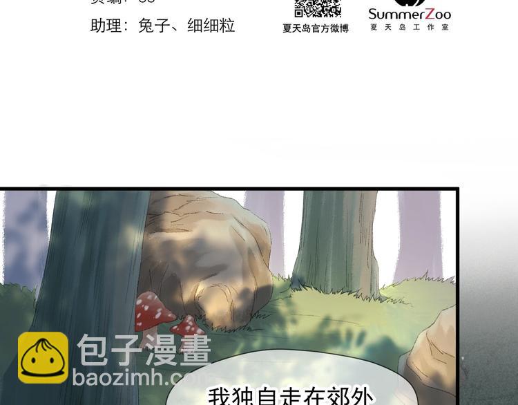 第46话 恩怨1