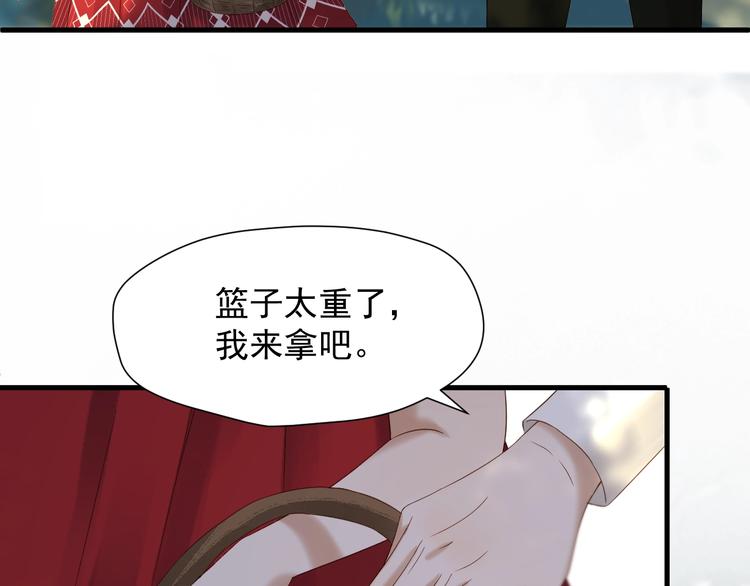 第46话 恩怨10
