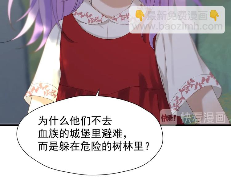 第46话 恩怨13