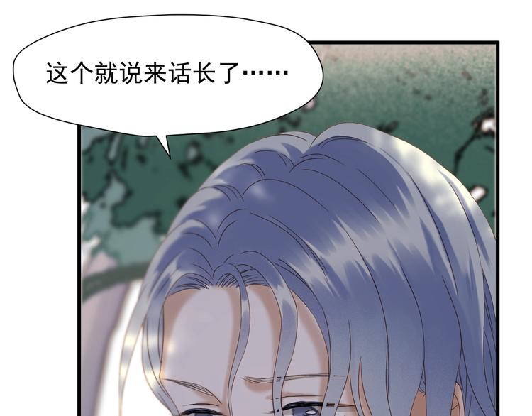 第46话 恩怨15