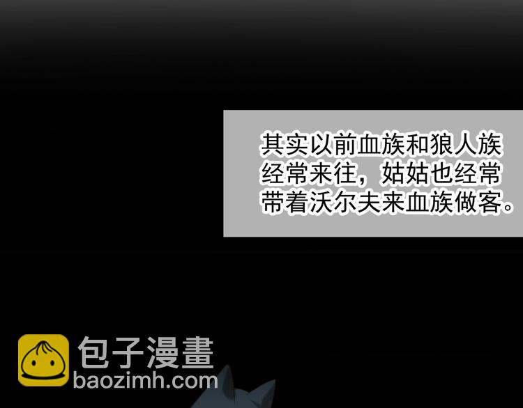 第46话 恩怨17