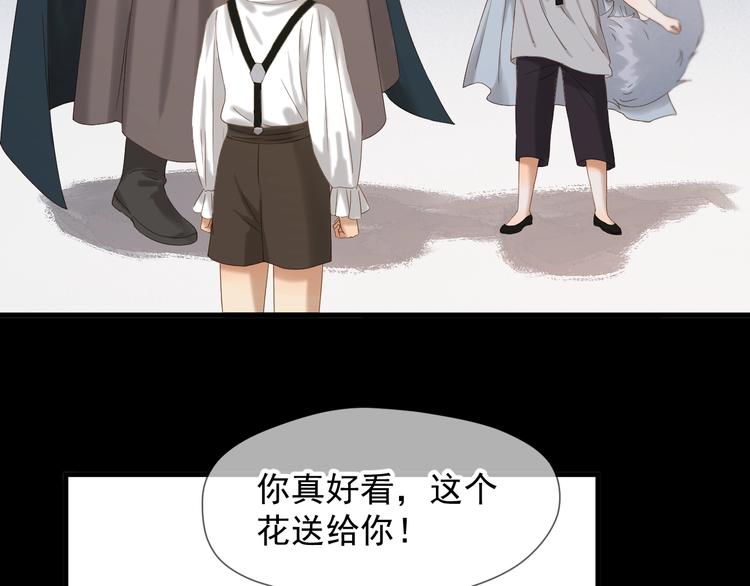 第46话 恩怨19