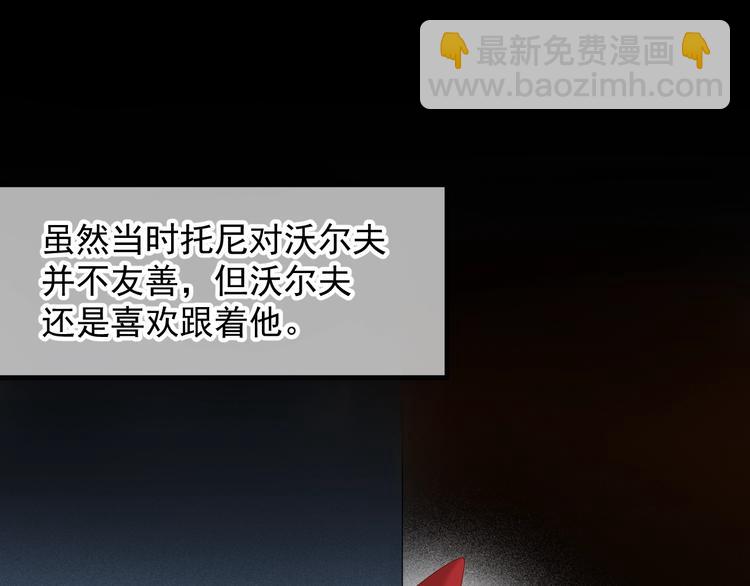 第46话 恩怨24