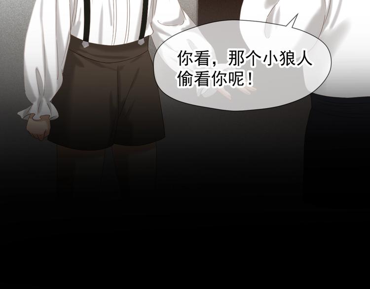 第46话 恩怨26