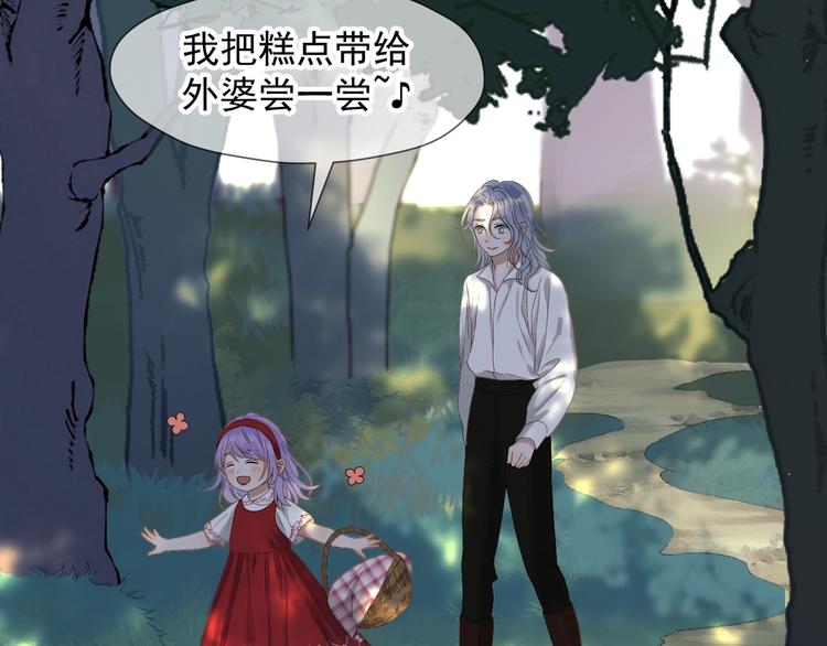 第46话 恩怨3