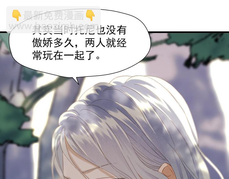 第46话 恩怨34