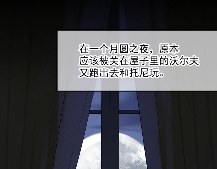 第46话 恩怨36