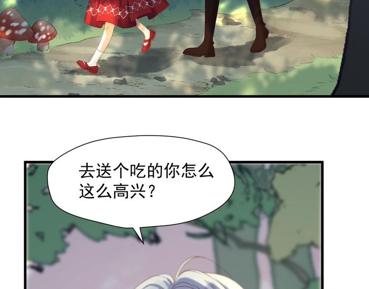 第46话 恩怨4