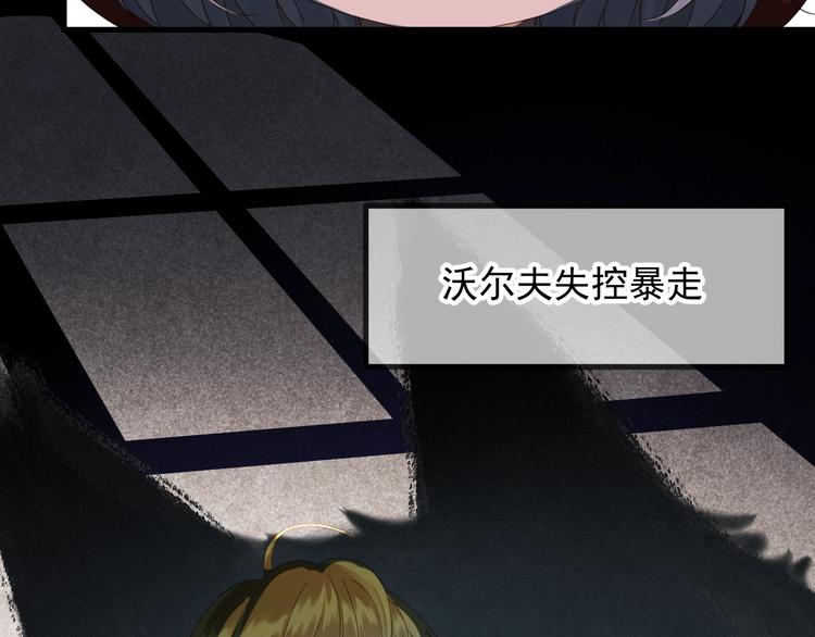 第46话 恩怨40