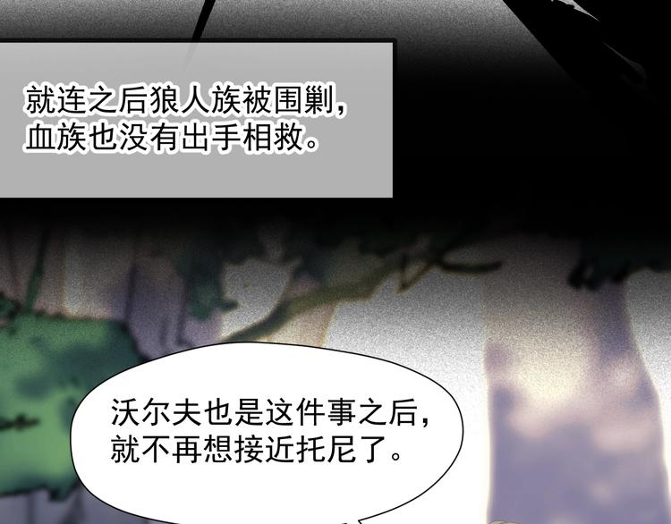 第46话 恩怨45