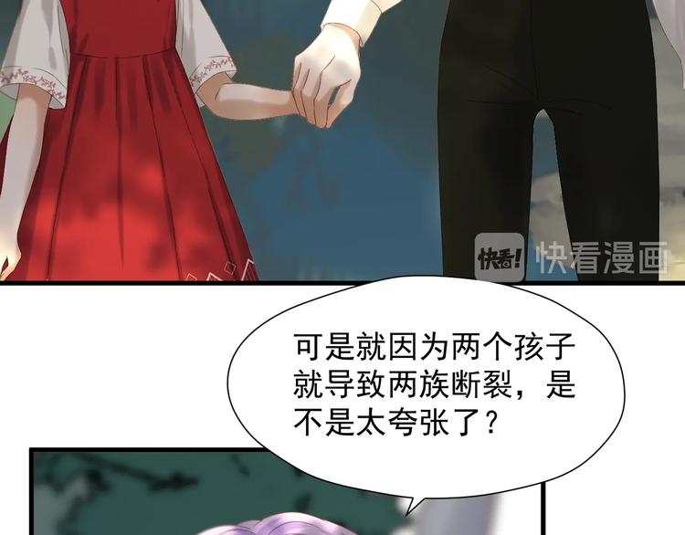 第46话 恩怨51