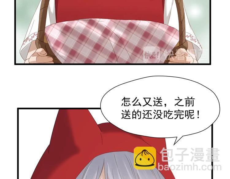 第46话 恩怨62