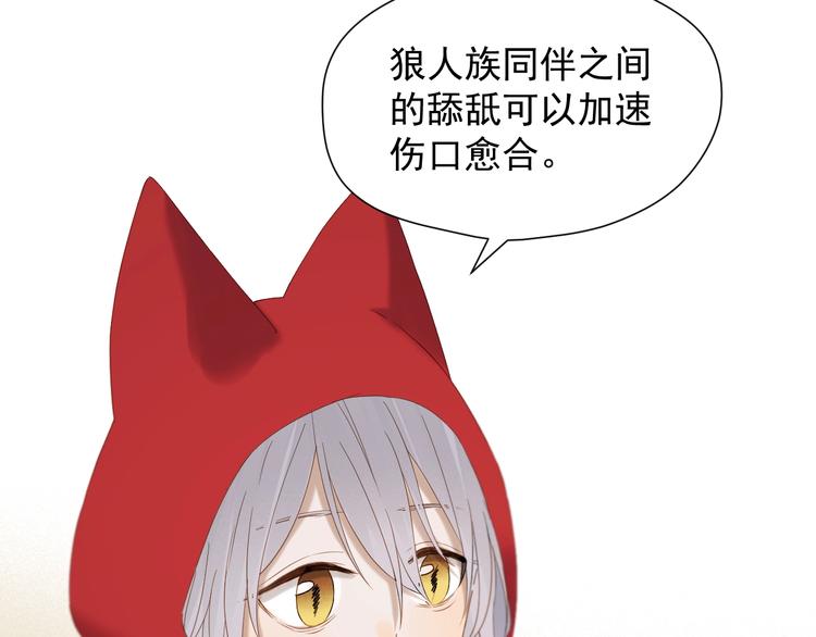 第46话 恩怨68