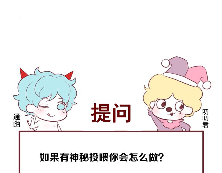 第46话 恩怨77