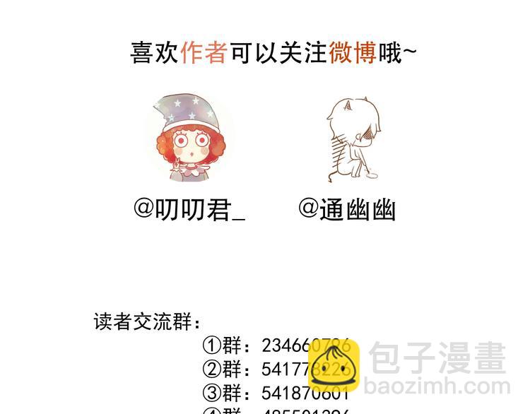 第46话 恩怨79