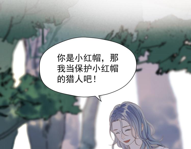第46话 恩怨8