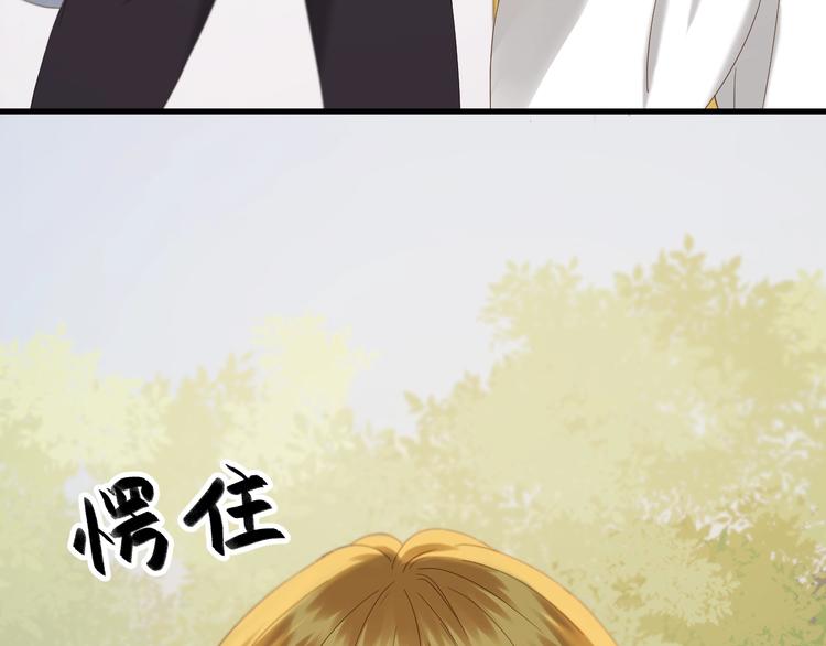 第47话 治愈口水10