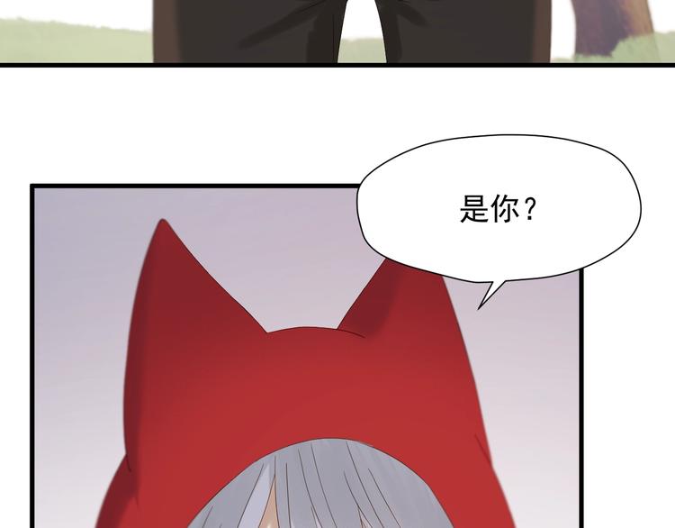 第47话 治愈口水13