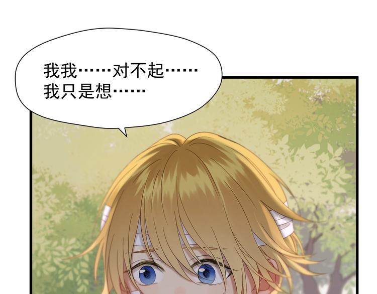 第47话 治愈口水15