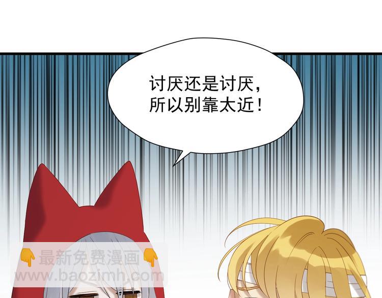 第47话 治愈口水22
