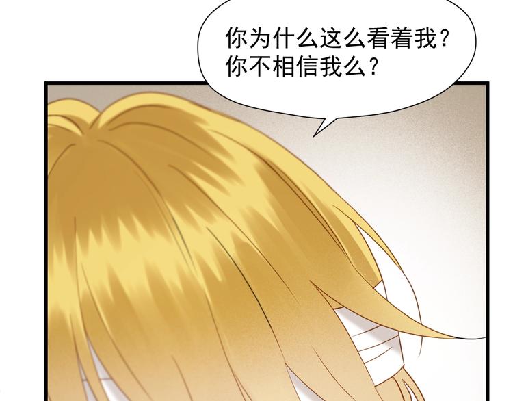 第47话 治愈口水31