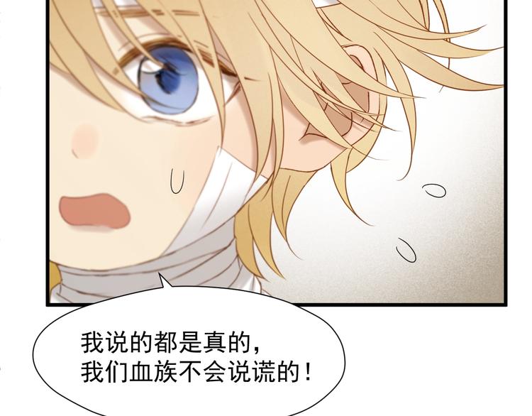 第47话 治愈口水32