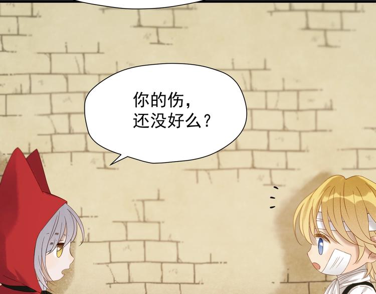 第47话 治愈口水33